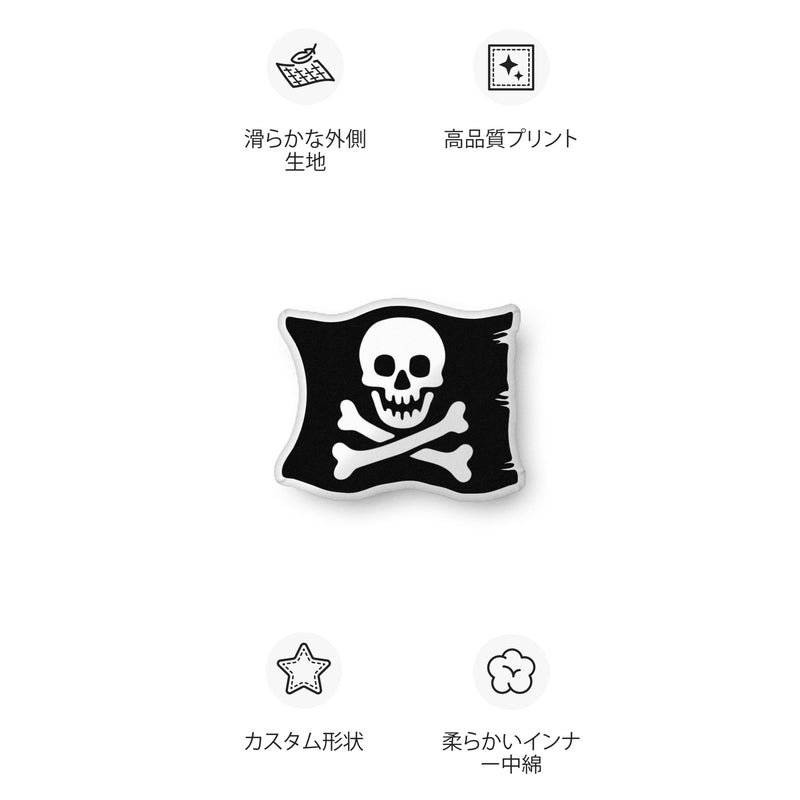 Jolly Rogers Skeleton Pirate Crossbones Flag Custom-shaped pillow